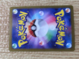 CE9470 Clive SR sv4a 344/190 Pokemon Card TCG Japan