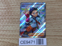 CE9471 Nemona SR sv4a 343/190 Pokemon Card TCG Japan