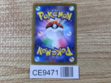 CE9471 Nemona SR sv4a 343/190 Pokemon Card TCG Japan