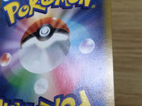 CE9471 Nemona SR sv4a 343/190 Pokemon Card TCG Japan