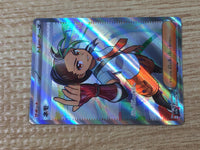 CE9471 Nemona SR sv4a 343/190 Pokemon Card TCG Japan