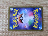 CE9471 Nemona SR sv4a 343/190 Pokemon Card TCG Japan