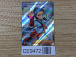 CE9472 Nemona SR sv4a 343/190 Pokemon Card TCG Japan