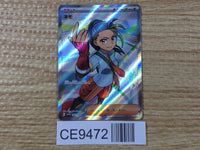 CE9472 Nemona SR sv4a 343/190 Pokemon Card TCG Japan