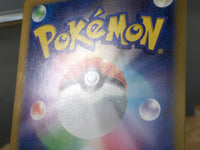 CE9472 Nemona SR sv4a 343/190 Pokemon Card TCG Japan