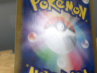 CE9472 Nemona SR sv4a 343/190 Pokemon Card TCG Japan