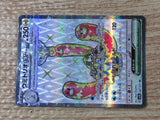 CE9473 Wugtrio ex SR sv5K 087/071 Pokemon Card TCG Japan