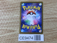 CE9474 Incineroar ex SR sv5M 085/071 Pokemon Card TCG Japan