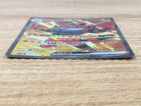 CE9474 Incineroar ex SR sv5M 085/071 Pokemon Card TCG Japan