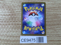CE9475 Iron Boulder ex SR sv5M 087/071 Pokemon Card TCG Japan