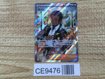 CE9476 Salvatore SR sv5M 091/071 Pokemon Card TCG Japan
