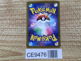 CE9476 Salvatore SR sv5M 091/071 Pokemon Card TCG Japan