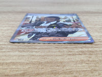 CE9476 Salvatore SR sv5M 091/071 Pokemon Card TCG Japan