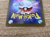 CE9476 Salvatore SR sv5M 091/071 Pokemon Card TCG Japan