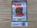 CE9477 Magcargo ex SR sv5a 080/066 Pokemon Card TCG Japan
