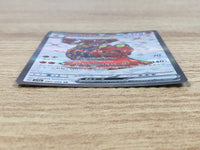 CE9477 Magcargo ex SR sv5a 080/066 Pokemon Card TCG Japan