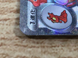 CE9477 Magcargo ex SR sv5a 080/066 Pokemon Card TCG Japan