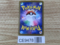 CE9478 Magcargo ex SR sv5a 080/066 Pokemon Card TCG Japan
