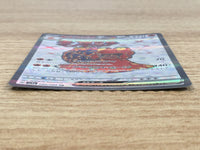 CE9478 Magcargo ex SR sv5a 080/066 Pokemon Card TCG Japan