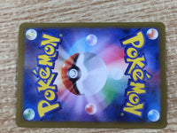 CE9478 Magcargo ex SR sv5a 080/066 Pokemon Card TCG Japan