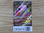 CE9479 Scream Tail ex SR sv5a 082/066 Pokemon Card TCG Japan