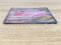 CE9479 Scream Tail ex SR sv5a 082/066 Pokemon Card TCG Japan