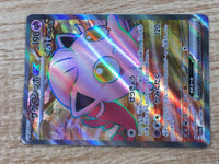 CE9479 Scream Tail ex SR sv5a 082/066 Pokemon Card TCG Japan