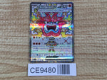 CE9480 Hearthflame Mask Ogerpon ex SR sv6 115/101 Pokemon Card TCG Japan