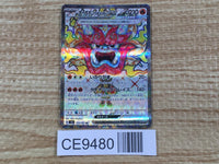 CE9480 Hearthflame Mask Ogerpon ex SR sv6 115/101 Pokemon Card TCG Japan