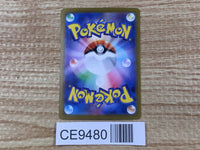 CE9480 Hearthflame Mask Ogerpon ex SR sv6 115/101 Pokemon Card TCG Japan
