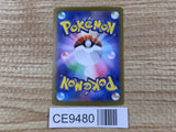 CE9480 Hearthflame Mask Ogerpon ex SR sv6 115/101 Pokemon Card TCG Japan