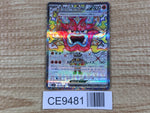 CE9481 Hearthflame Mask Ogerpon ex SR sv6 115/101 Pokemon Card TCG Japan