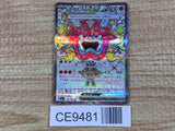CE9481 Hearthflame Mask Ogerpon ex SR sv6 115/101 Pokemon Card TCG Japan