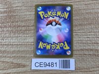 CE9481 Hearthflame Mask Ogerpon ex SR sv6 115/101 Pokemon Card TCG Japan