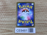 CE9481 Hearthflame Mask Ogerpon ex SR sv6 115/101 Pokemon Card TCG Japan