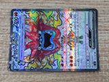 CE9481 Hearthflame Mask Ogerpon ex SR sv6 115/101 Pokemon Card TCG Japan