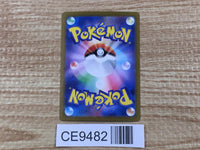 CE9482 Wellspring Mask Ogerpon ex SR sv6 117/101 Pokemon Card TCG Japan