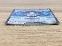 CE9482 Wellspring Mask Ogerpon ex SR sv6 117/101 Pokemon Card TCG Japan