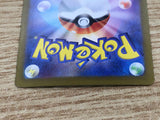 CE9482 Wellspring Mask Ogerpon ex SR sv6 117/101 Pokemon Card TCG Japan