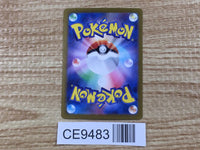 CE9483 Wellspring Mask Ogerpon ex SR sv6 117/101 Pokemon Card TCG Japan