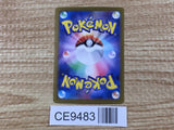 CE9483 Wellspring Mask Ogerpon ex SR sv6 117/101 Pokemon Card TCG Japan