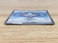 CE9483 Wellspring Mask Ogerpon ex SR sv6 117/101 Pokemon Card TCG Japan