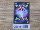 CE9484 Luxrayex SR sv6 118/101 Pokemon Card TCG Japan