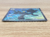 CE9484 Luxrayex SR sv6 118/101 Pokemon Card TCG Japan