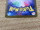 CE9484 Luxrayex SR sv6 118/101 Pokemon Card TCG Japan