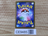 CE9485 Cornerstone Mask Ogerpon ex SR sv6 119/101 Pokemon Card TCG Japan