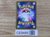 CE9485 Cornerstone Mask Ogerpon ex SR sv6 119/101 Pokemon Card TCG Japan