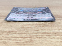 CE9485 Cornerstone Mask Ogerpon ex SR sv6 119/101 Pokemon Card TCG Japan