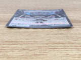 CE9485 Cornerstone Mask Ogerpon ex SR sv6 119/101 Pokemon Card TCG Japan