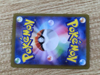 CE9485 Cornerstone Mask Ogerpon ex SR sv6 119/101 Pokemon Card TCG Japan